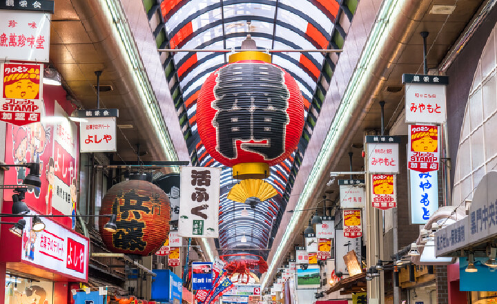 Kuromon Market